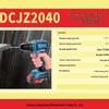 Бесщеточная аккумуляторная дрель/шуруповерт Dongcheng 20V, штепсель CN (адаптер в комплекте)
