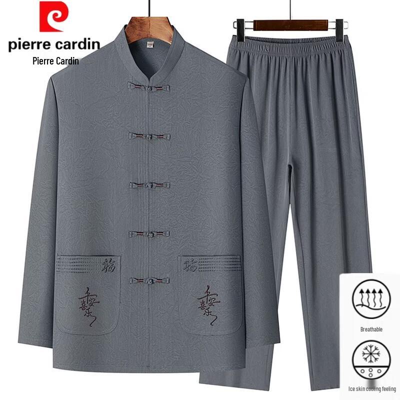 Pierre Cardin Мужской вышитый костюм в стиле Тай Чи Тан с воротником-стойкой