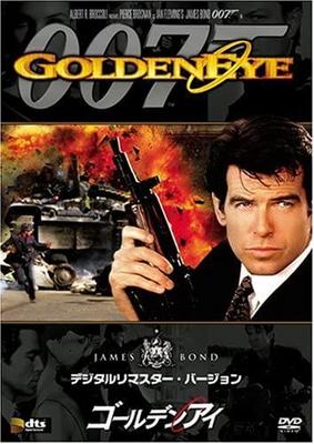 DVD - Золотой глаз (Цифровой ремастеринг Ve P01105NJP Япония Фильмы и DVD Б/У