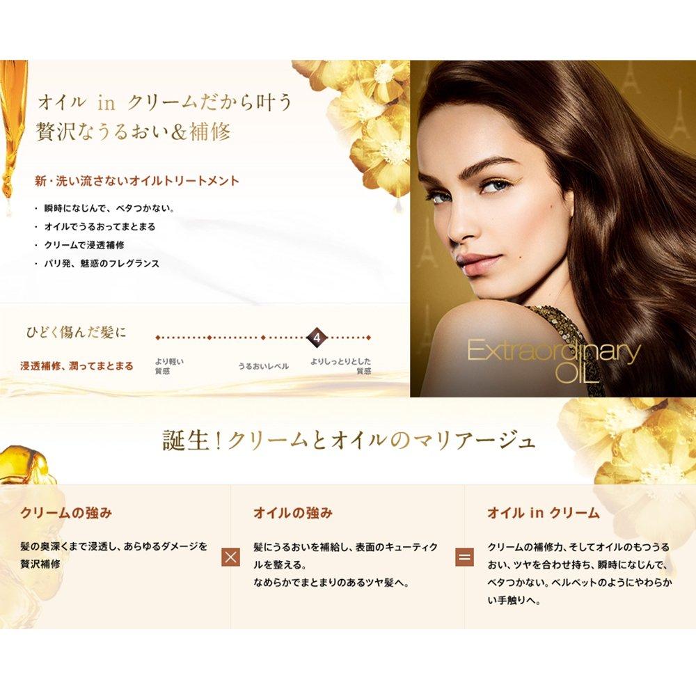 Paris Elseve Hair Cream La Rich Finish hair и 100 г L'Oréal Crème (обработка без ополаскивания) (мягкое увлажнение)