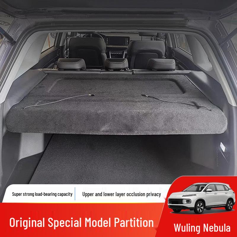Перегородка для хранения в заднем багажнике Wuling Xingyun