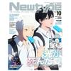 НОВЫЙ NEWTYPE Октябрь 2025 Лето, когда умер Хикару с постером Прозрачный файл Журнал аниме Книга