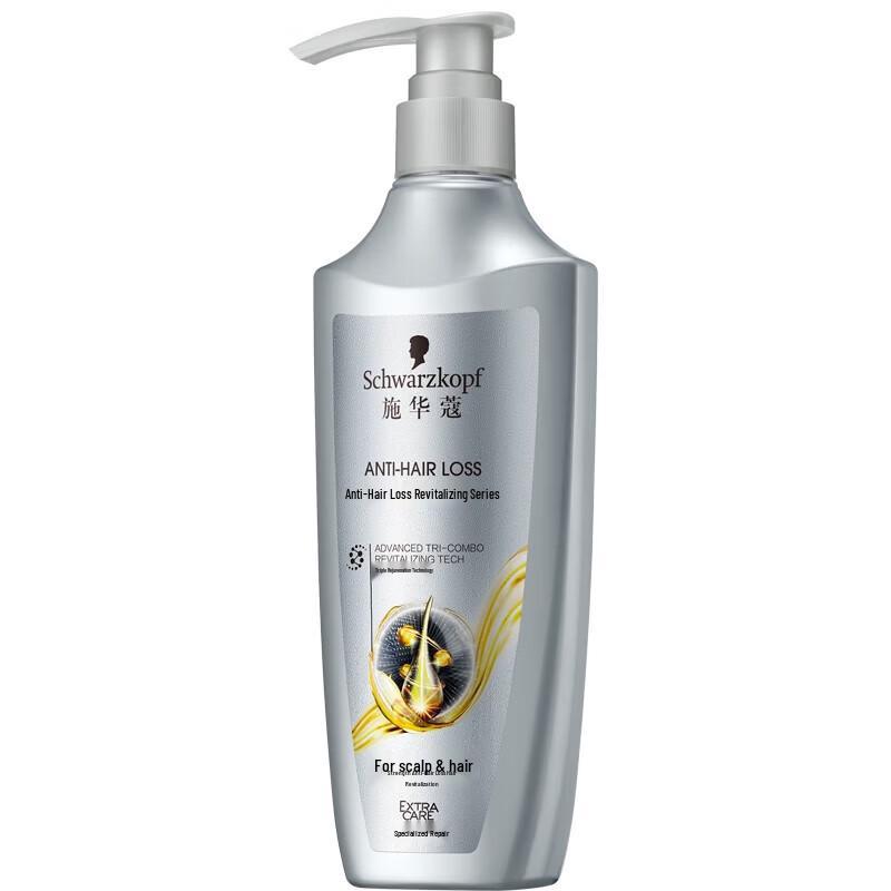 Schwarzkopf Women's Anti-Hair Loss Conditioning Repair Shampoo 600ml