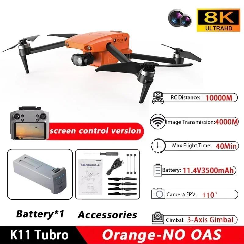 K11 Tubro GPS Drone Professional 8K Видео HD Двойная камера Аэрофотосъемка 360° Избегание препятствий Бесщеточный квадрокоптер RC Toys