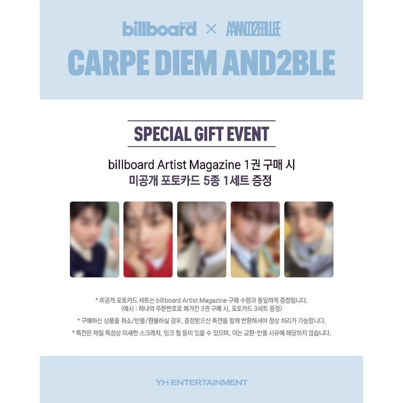 [Предзаказ] Billboard Korea Artist Magazine x AND2BLE (Онлайн-преимущество)