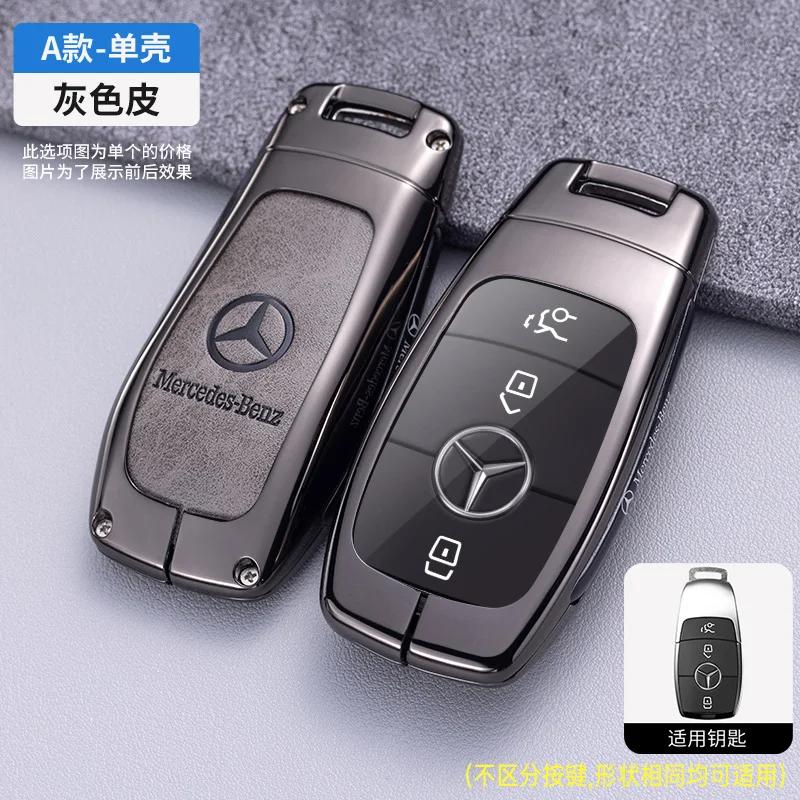 PEL5 Car Key Case Cover Key Bag Accessories For Mercedes Benz A B C S Class AMG GLA CLA GLC W176 W221 W204 W205 Shell Fob Keychain