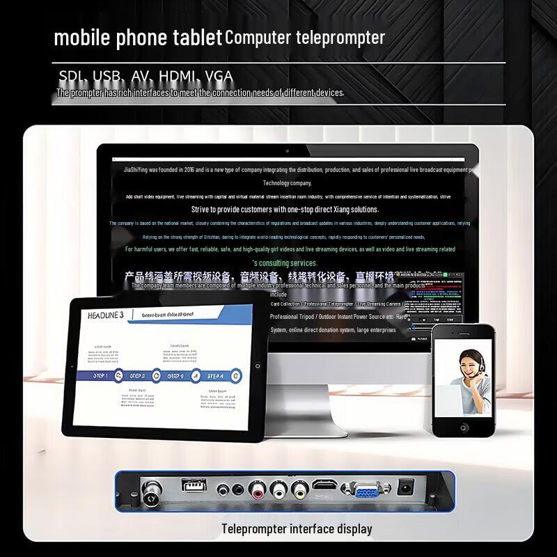 Jia Shi Ying Js-s20 Professional Teleprompter Kit