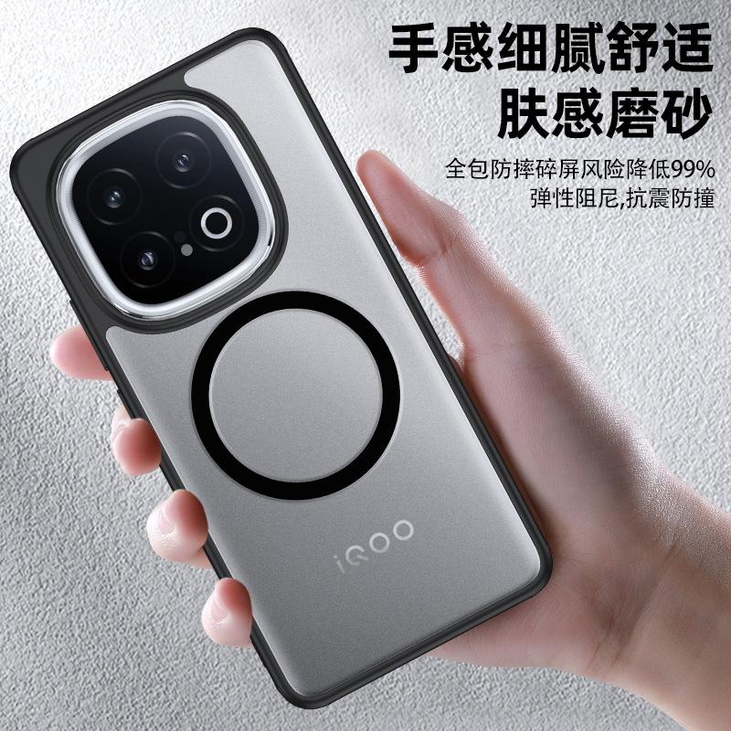 Применимо к VIVO IQOO13 чехол-броня для мобильного телефона magsafe магнитное всасывание S18Pro прозрачный противоударный защитный чехол