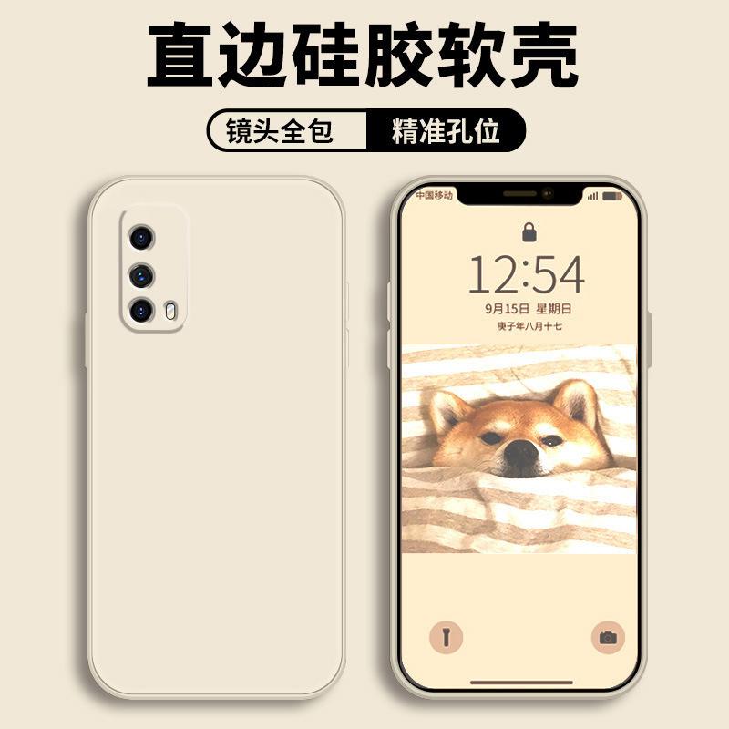 Применимо к чехлу для мобильного телефона vivoiqooz1x, защитный чехол, жидкий мягкий силикон, полноразмерный, противоударный, мужская и женская оболочка