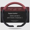 Wheel Cover, Universal for All Seasons, Summer Anti-Slip, Sweat-Absorbent Handle Cover, New Style Suede Leather High-End Ultra-Thin Protective Cover