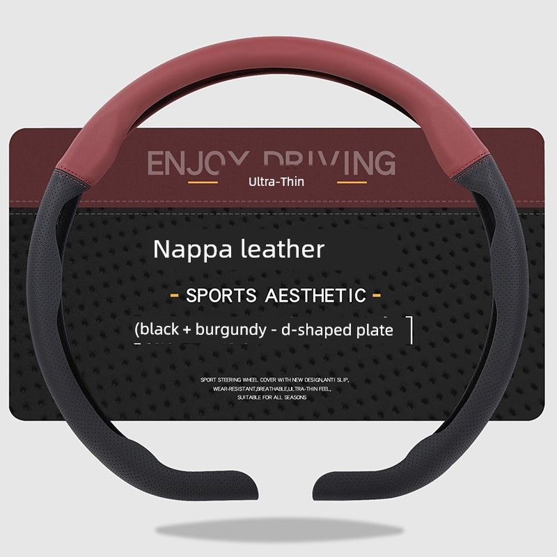 Wheel Cover, Universal for All Seasons, Summer Anti-Slip, Sweat-Absorbent Handle Cover, New Style Suede Leather High-End Ultra-Thin Protective Cover