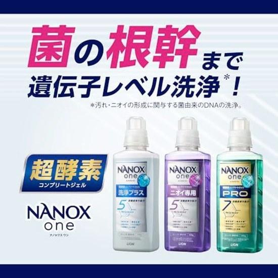 NANOX one Капсулы Мега Jumbo 1790 г Специфический запах Порошкообразное мыло Очистка на генетическом уровне Устранение Ноль Стиральный порошок Предотвращение изменения цвета Вирус