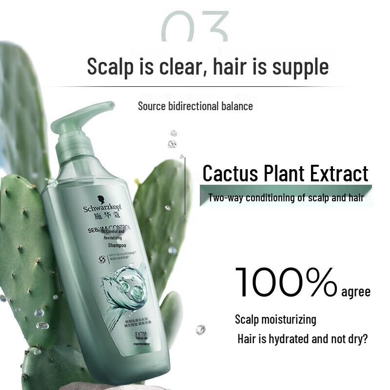 Schwarzkopf Очищающий шампунь для контроля жирности