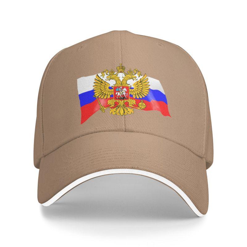 Модный российский герб, патриотическая бейсболка, унисекс, женская, персонализированная, регулируемая, унисекс, с российским флагом, кепка для папы, уличная