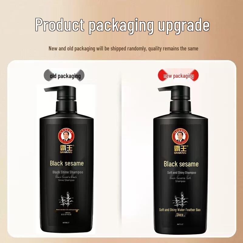 Bawang Black Sesame Softening & Brightening Shampoo