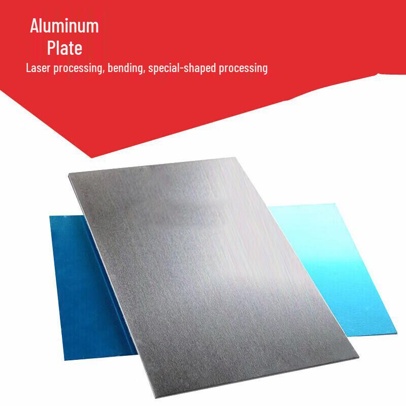 Fengzhi 2A12-T4 Anodizable Aluminum Plate