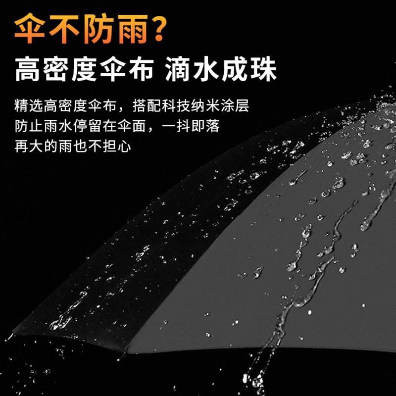Automatic Umbrella, Enlarged, Thickened and Reinforced Weather and Rain Umbrella, Sun Protection and UV Protection Parasol, Student Female