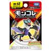 Takara Tomy MonColle Noivern Pokémon MS-43