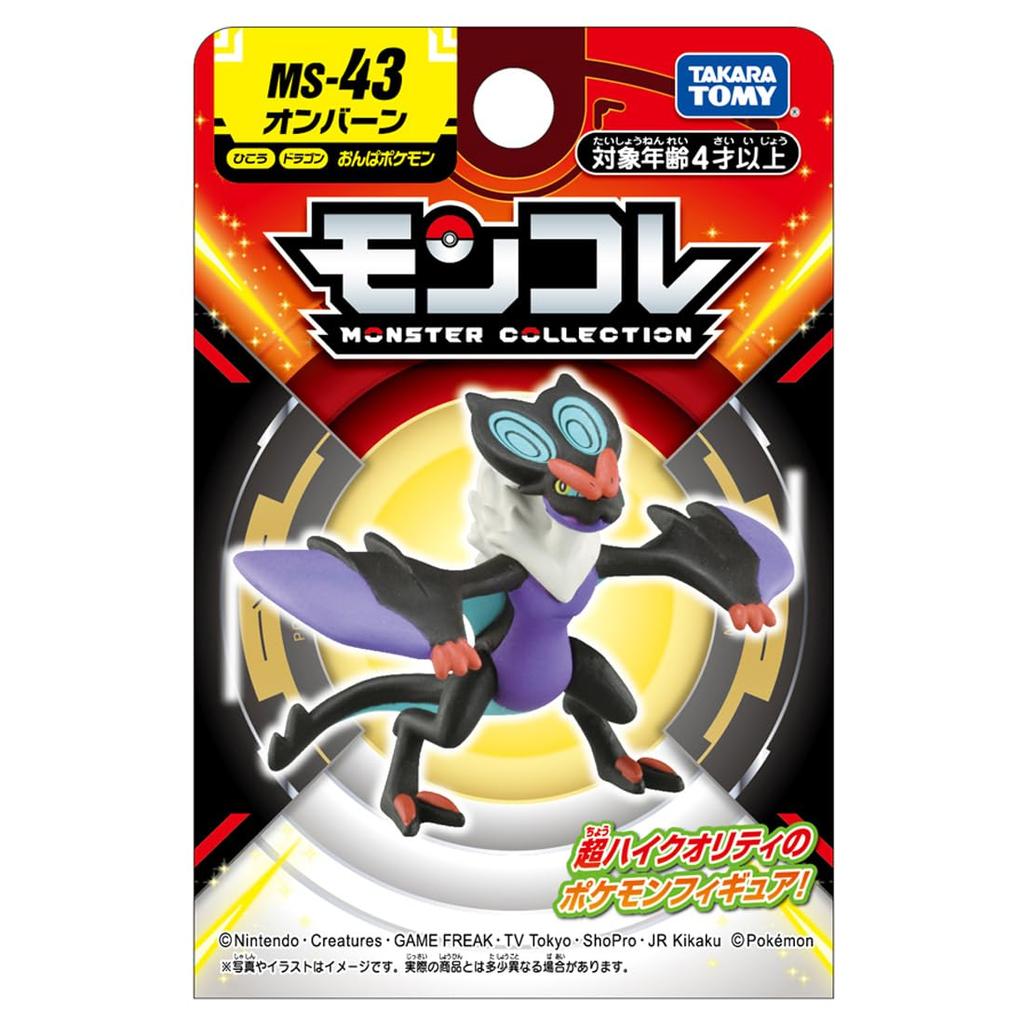 Takara Tomy MonColle Noivern Pokémon MS-43