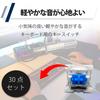 Felimoa Key Switch Gaming Keyboard Switch Replacement Mechanical Keyboard Axis Set of 30 (Синяя ось)