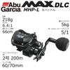 AbuGarcia MAX DLC большой экран цифровой счетчик строк левосторонний средний глубокий желобок высокая передача силовая ручка модель MHP-L