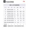 Мужские белые футболки Li Ning с круглым вырезом, умеренного прямого кроя, ATSQ483-2