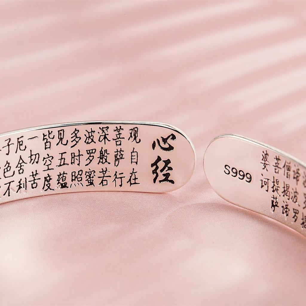 Vintage Silver Sutra Buddhist Scriptures Bangle Women Jewelry Personality Woven Pattern Bangle For Lady Handwear Accessories