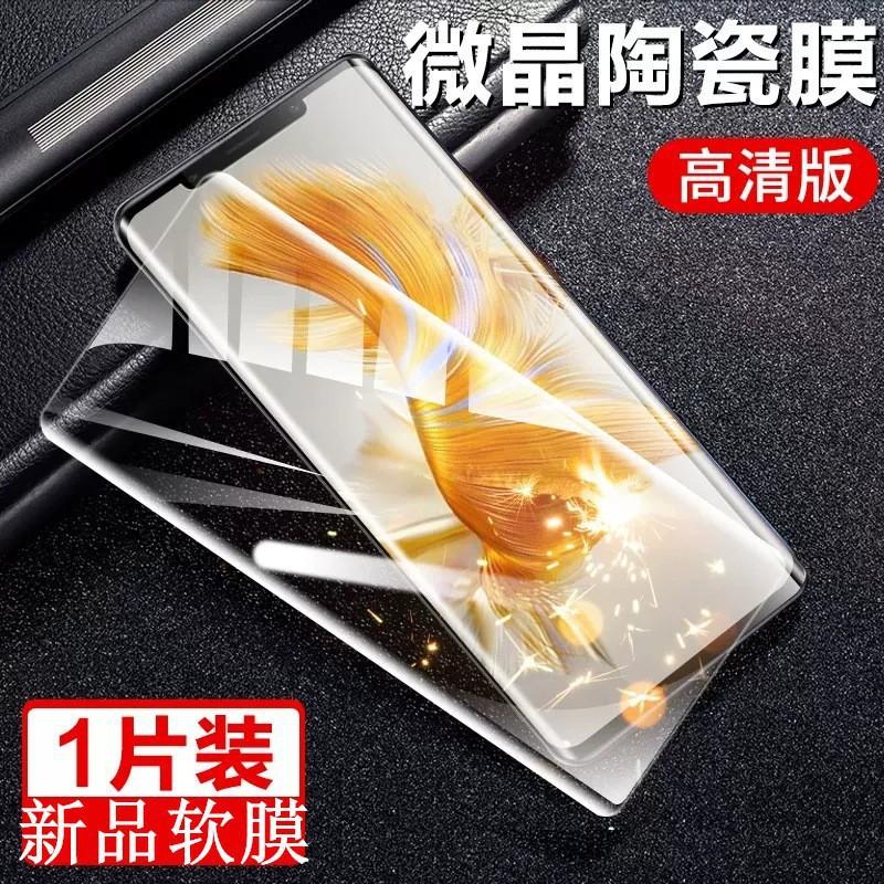 Применимо для oppo a11 высококачественная микрокристаллическая керамическая пленка от конденсата воды a11s защита глаз полный экран a11/a11 экран мобильного телефона