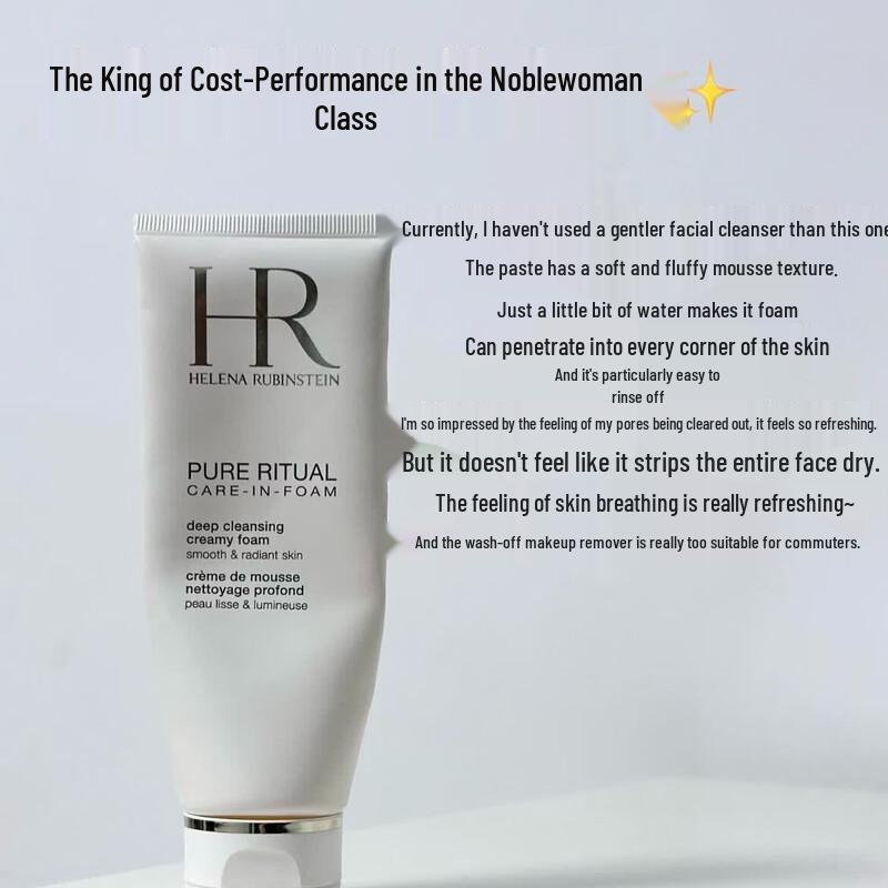 Helena Rubinstein High-Performance Cleansing Set
