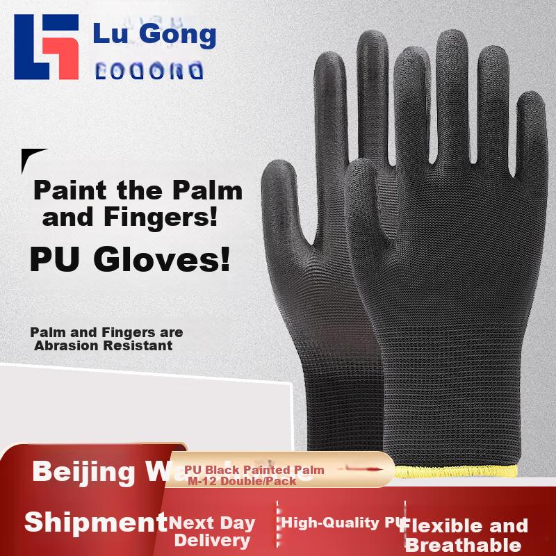 Black PU Coated Nylon Work Gloves, Lightweight Breathable Wear-Resistant Non-Slip, Rubber-Coated Leather, 12 Pairs, Size M