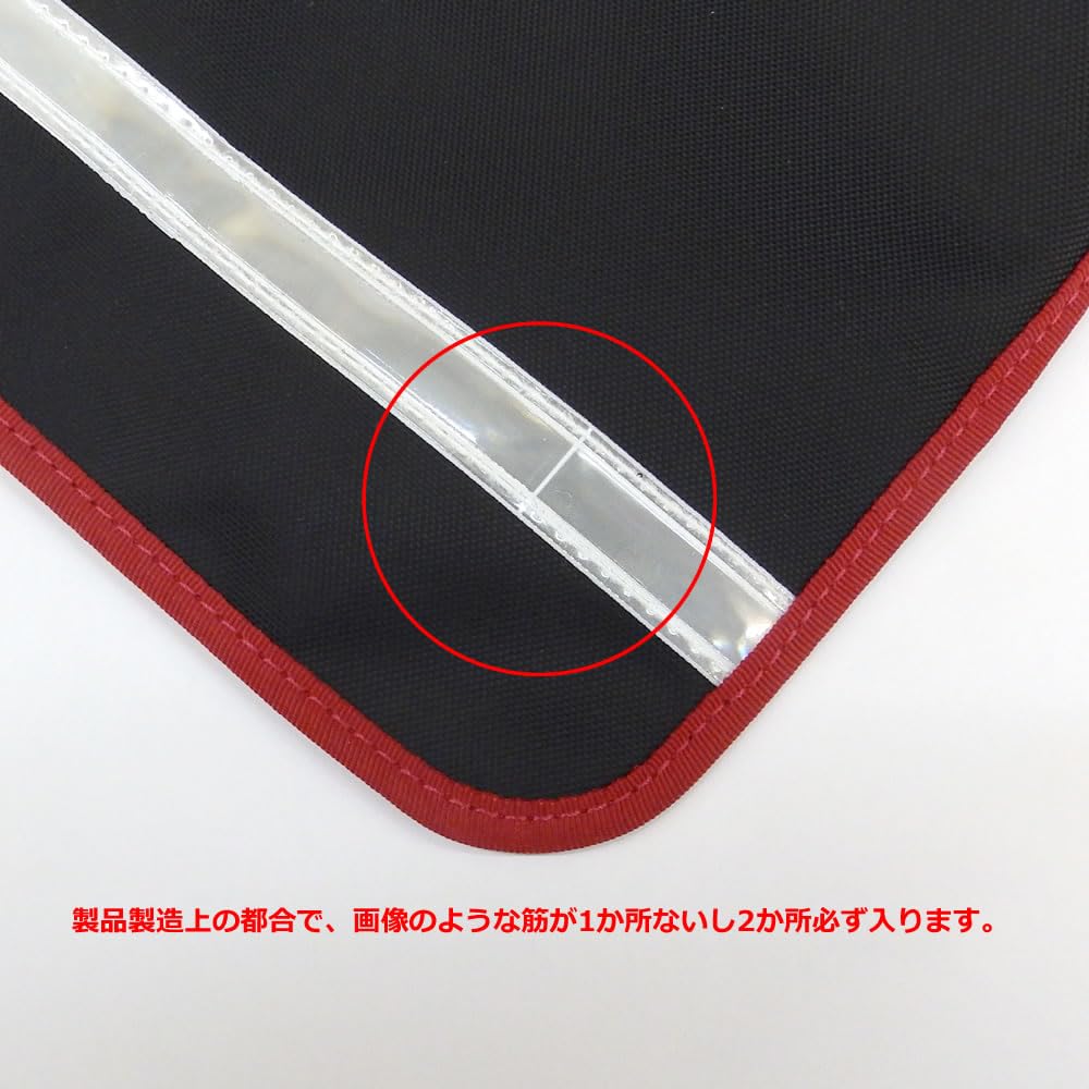 School Made In Japan School Bag Cover with Reflective Tape Fabric X Green (For Wide-size Bags) (Black Trim)