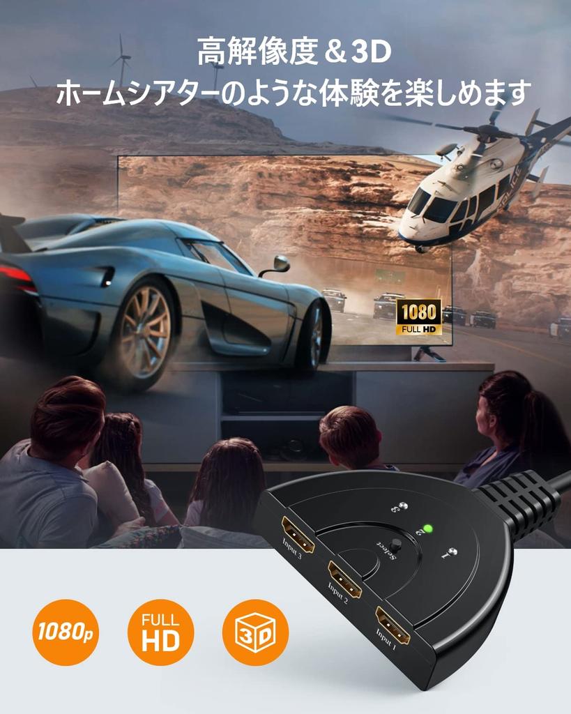 Vilcome HDMI с 3 входами и 1 выходом, без питания, ручной, совместимый с Fire TV, Xbox Game, PS4, ЖК-дисплеем, для переключения/разветвителя/селектора, поддержка 1080p/3D,