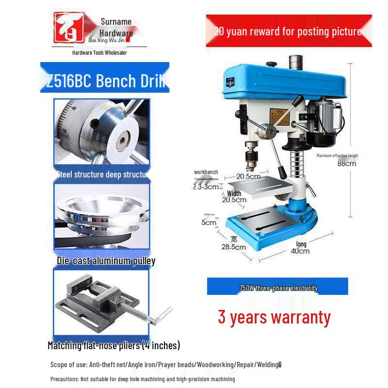 High-Power 220V Mini Bench Drill: Industrial-Grade, Multi-Functional, and High-Precision