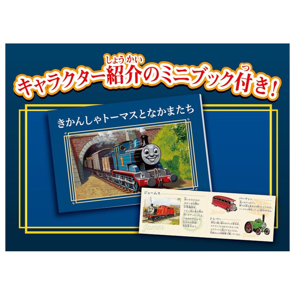 TAKARA TOMY Plarail Thomas Томас Паровозик Томас 80-я годовщина Plarail иллюстрированная книга Игрушка Паровозик Томас Возраст 3+