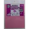 Sankyo Rikagaku Ultra-Precision Polishing Film (4 Sheets) #10000