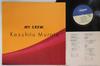 LP Record KAZUHITO MURATA - My Crew MOON28020PROMO MOON 1984 Japan Japanese Pop/Rock