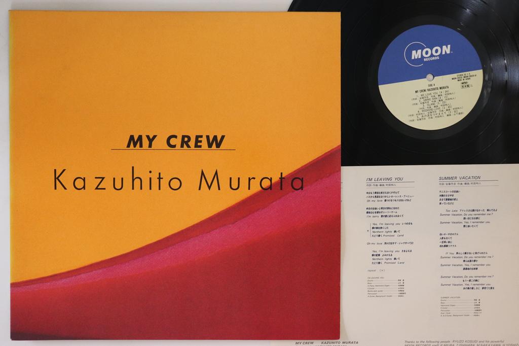 LP Record KAZUHITO MURATA - My Crew MOON28020PROMO MOON 1984 Japan Japanese Pop/Rock