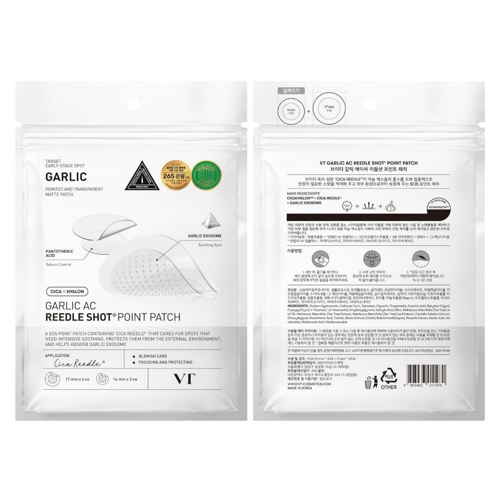 VT COSMETICS Garlic AC Reedle Shot Point Patch, Spot Patch for Early-Stage Blemishes (9 Patches)
