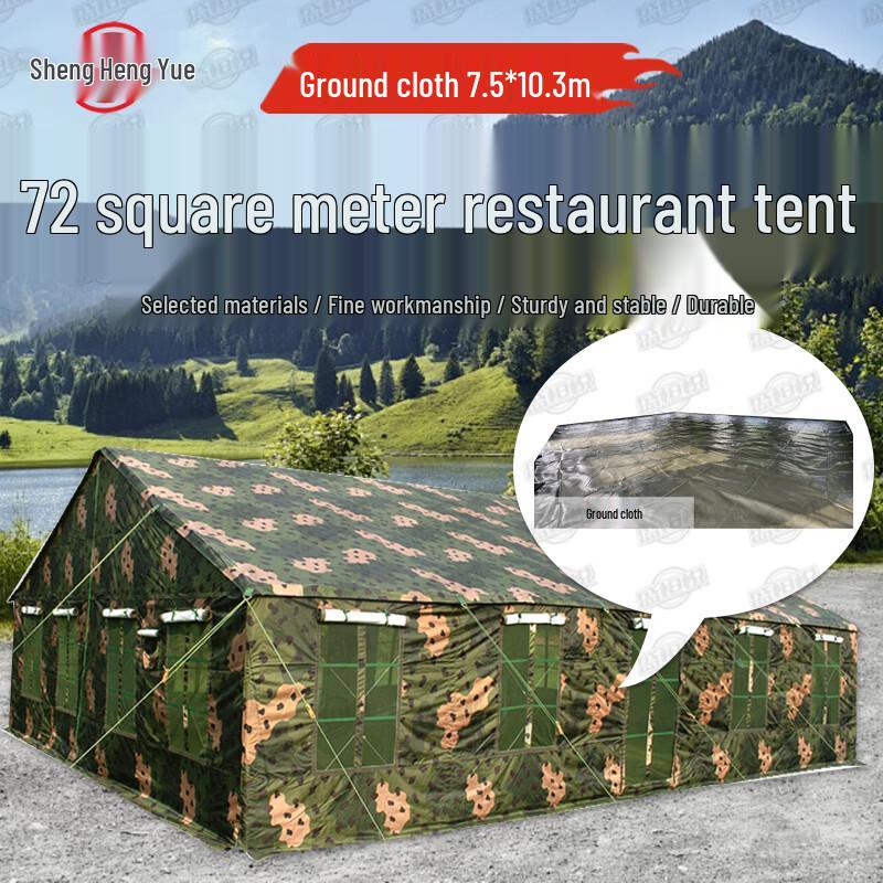 Shenghhengyue 72sqm Camping Dining Tent
