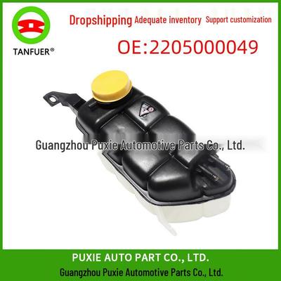 Расширительный бачок радиатора Mercedes-Benz W220/W463 (2205000049)
