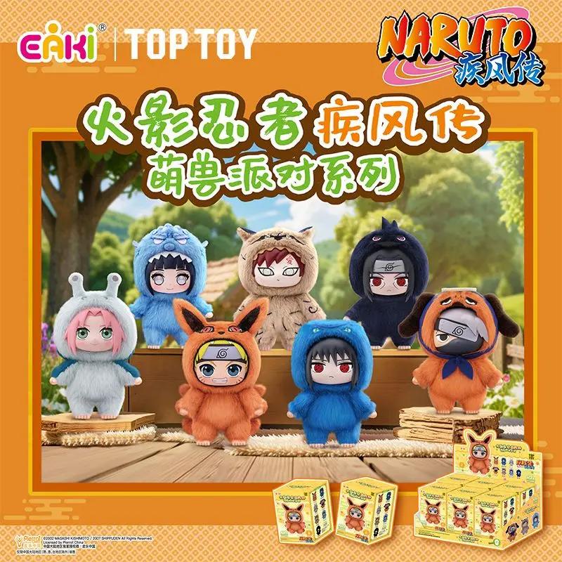 Последняя серия Naruto 'Вечеринка на лодке' Ручная работа Плюшевая кукла Игрушки Украшения Серия игрушек Брелок Рождественский подарок Популярный