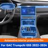 For GAC MOTOR TRUMPCHI GS5   2024 Car Interior Center Console Transparent TPU Protective Film Anti-scratch Repair
