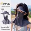 Women's Anti-UV Summer Sunshade Ice Silk Cycling Facekini Mask