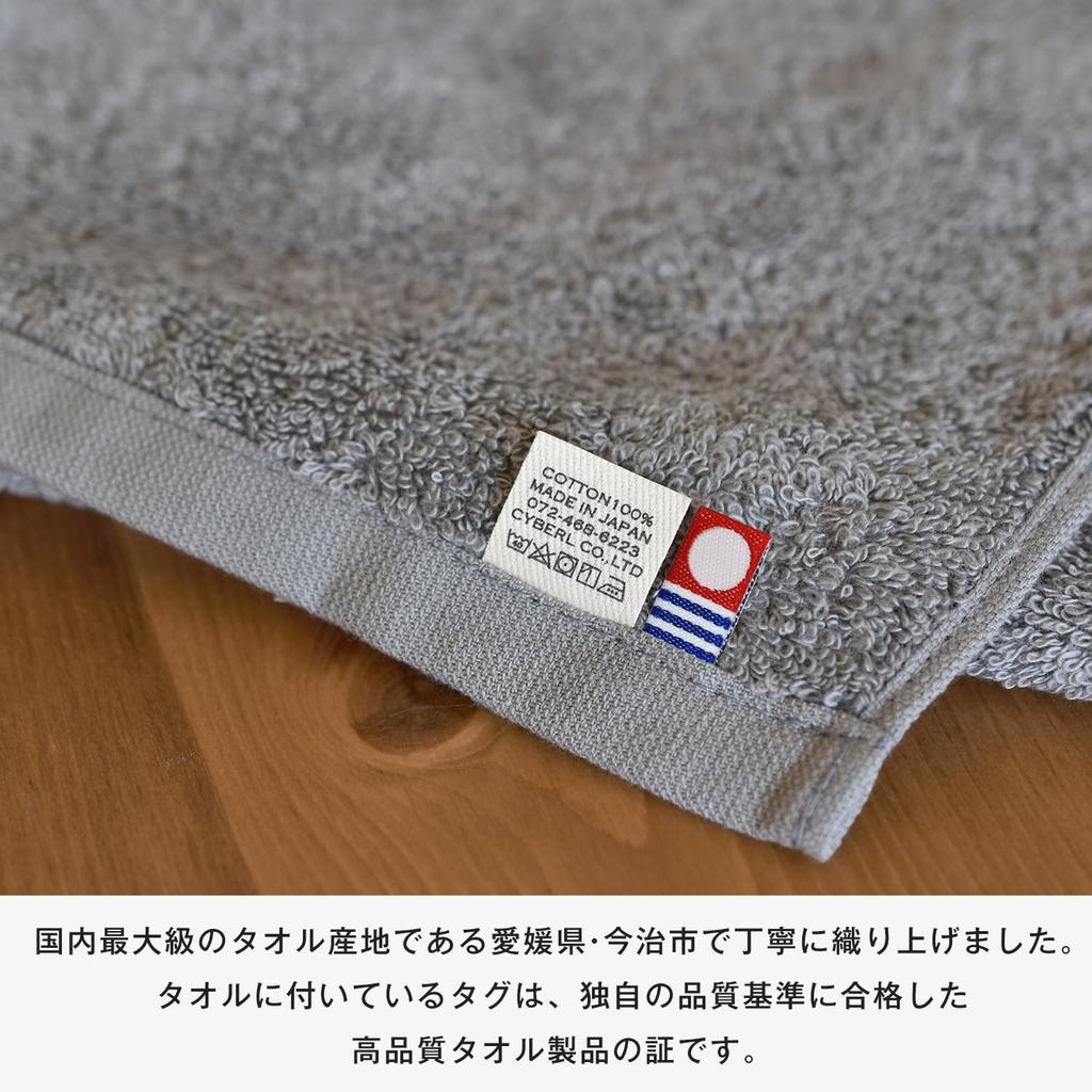 Bloom Imabari Towel Сертифицированный набор мини-полотенец для ванны с полотенцем для ванны размером 44 x Изготовлен из 3 частей (Маленький 100 см, Впитывающий, Быстросохнущий, Прочный, 100%