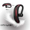 Bluetooth Одиночный Беспроводной Нашник для Левого или Правого Совместимый с и для и Автомобильного Использования Гарнитура, Ухо, Наушники, Стиль, Ухо, V5.4, Встроенный Микрофон,