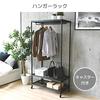 YAMAZEN Hanger Rack Store Your Bags and Small Items In One Place Sturdy Load Capacity Casters Included Width X Depth 46 X Height 179cm Assembly