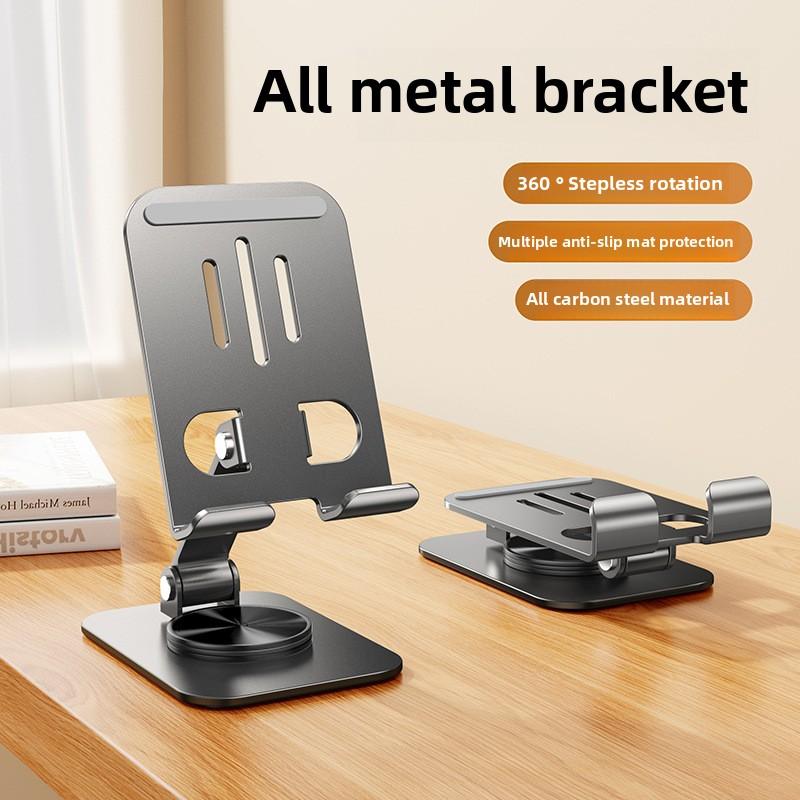Полностью металлический складной вращающийся держатель для телефона, подходит для трансляции на рабочем столе, не подходит для использования в автомобиле - вращение на 360 градусов, регулируемый