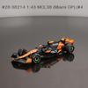 Бимейгао 1:43 McLaren MCL60 2023 F1 гоночная модель легкосплавного автомобиля