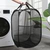 Large Folding Dirty Laundry Sorting Basket Washing Frame  Toy Storage Organizer Fashion Mesh Breathable Bathroom Accessories