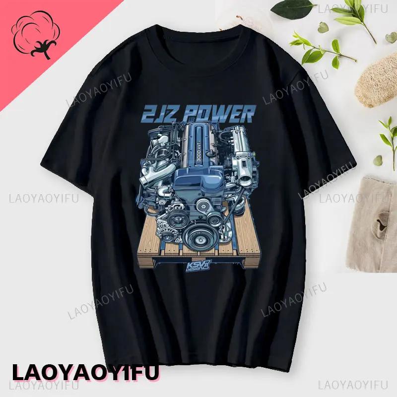 Футболка с принтом японского автомобиля 2JZ Engine Turbo Tuning JDM, летняя модная повседневная хлопковая мужская футболка с круглым вырезом, индивидуальная мужская одежда